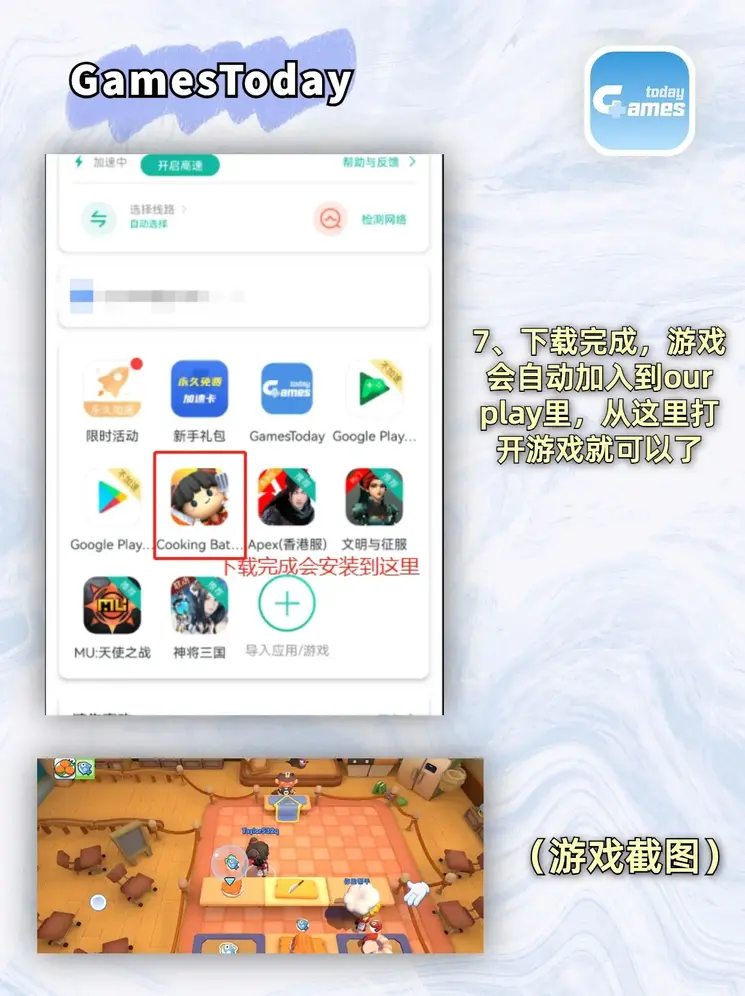 博鱼boyu体育登录入口截图3